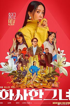 不过，日前有外媒报 芬奇《海底两万里》或夭折 “龙纹身”续集难成 2013-07-18 对于大卫·芬奇来说，目前恐怕是他最艰难的一段时间了，即便他已经是世界公认能在商业和艺术间取得平衡的大导演。