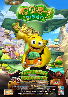 《超越》重返榜首，单日票房771万，累计票房截至发稿时突破亿元关口。