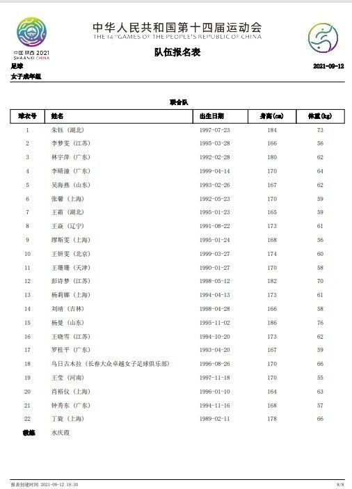 他们此次在《风林火山》中饰演的这些角色好像在他们之前的作品当中都有一些若隐若现的身份重叠。