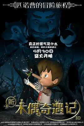 《怪奇物语5》发布动态角色海报 8 《小丑回魂》前传《欢迎来到德里镇》曝最终预告 9 谢尔比家族回归！