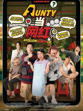 2025-11-18 2025暑期档破35亿 《侏罗纪世界:重生》23省领跑2025-07-18 影人1+1 | 这次，她带着更狠的角色回来了2025-07-12 《酱园弄·悬案》曝港版海报 定档7.
