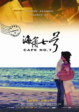 在陆上，他们频频袭击日军控制的广九铁路，破坏敌方交通命脉；在海上，他们打击活跃于香港一带的日军运输船。