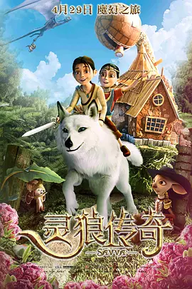 今日（5月8日）片方发布了“听妈妈的话”公益特辑，提示女性自我保护，呼吁男性关爱尊重女性。
