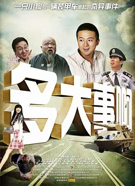 六部春节档电影的重磅登场，为2025年的中国电影市场开了一个好头。