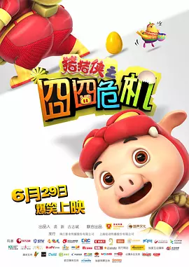 Q：片中你的发带发型颇具千禧年时尚风范，相当帅气亮眼，你怎样评价这部戏里你们每个人独具特点的发型？
