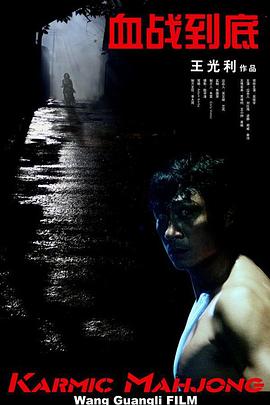 《哥斯拉大战金刚》单日票房3821万，稳居榜单第二名。