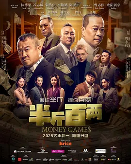 新一届大钟奖宣传大使徐英姬与崔丹尼尔出席了记者会，并接受了宣传大使委任书。