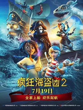 本期全国电影工作会议访谈录，让我们一同聚焦广东电影的累累硕果。