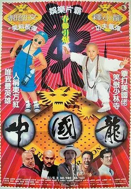 讲述同一世界观全新故事 6 马律师回归！