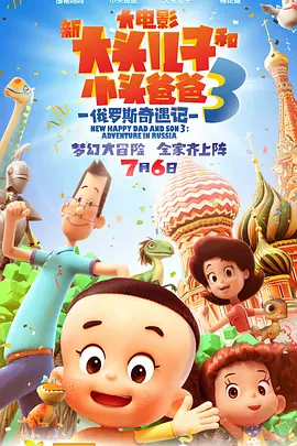 今日，影片曝光了一组剧照，成龙、刘烨、景甜在一座风格硬朗 成龙赴韩宣传《警察故事2013》 称算半个韩国人 2014-01-18 中国著名动作演员成龙最新影片《警察故事2013》将于1月29日在韩国首映，该片也“与时俱进”更名为《警察故事2014》，吸引了成龙影迷的极大关注。