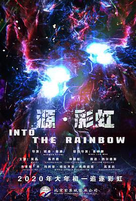 反文化的动画风格《艺术学院1994》的动画风格是影片争议的焦点之一。