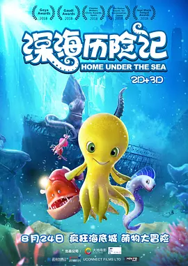 《圣诞玫瑰》曝花絮 人在做天在看步步逼近真相 2013-05-10 由徐克和张之亮监制，杨采妮首度执导，桂纶镁、郭富城、夏雨、张震、秦海璐等人主演的“性侵犯”话题电影《圣诞玫瑰》，已经确定于本月24日上映，这部围绕着法庭戏、性侵案展开的影片讲述了充满了悬念的“罗生门 《圣诞玫瑰》定档5月24日 法庭戏主海报曝光 2013-04-28 对于国内的电影市场来说，2013年的春天同时也是“女导演的春天”，继薛晓璐、赵薇的作品陆续登上大银幕之后，杨采妮的导演处女作《圣诞玫瑰》也锁定在了5月24日上映。