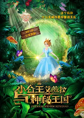 《花样年华》的仪式有效吗？