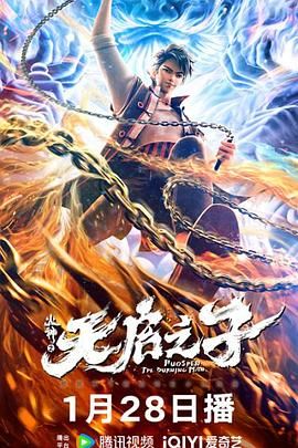 故事讲述相恋多年的马占旺和雪琴，几经周折后终成眷属，他们生活美满，生意也算兴隆。