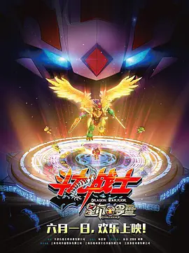 克里斯托弗·诺兰：不想和你玩 2024-10-17 日前有媒体报道称，尽管华纳兄弟高层给《信条》开出了七位数的新版税支票，但该公司高层迈克·德·卢卡和帕姆·阿卜迪仍未获准阅读克里斯托弗·诺兰新片的剧本，目前只有环球影业负责人唐娜·兰利读过。