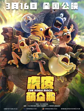 郭麒麟饰演的马飞在走投无路之下，绑架了自己的外甥。