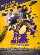 鲜衣怒马少年郎!