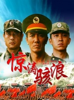 《蜂蜜的针》曝终极预告 袁泉上演除害猎杀法则3453人看过 《阳光女子合唱团》MV上线 A-lin歌唱爱与幸福2103人看过 《天才游戏》曝预告 彭昱畅丁禹兮化身纯恨宿敌2667人看过 《纯真年代的爱情》研讨会 孙千王天辰忆拍摄往3157人看过 新闻首页 电影新闻首页 明星新闻 华语 海外 成龙、梁朝伟、小贝、李栋旭等观战NBA中国赛 日前，25-26赛季NBA季前赛在中国澳门举行，成龙、梁朝伟 、刘嘉玲、任达华、大卫·贝克汉姆、林书豪、李小鹏、李栋旭、刘宪华、杜华、李汶翰等到场观... 《球状闪电》官宣 童瑶、王安宇、杨立新领衔主 9月25日，根据刘慈欣同名小说改编而成的剧集《球状闪电》阵容官宣，由陈思诚监制，戴墨执导，童瑶、王安宇、杨立新领衔主演，周一围、丁勇岱特邀主演，杨玏、... 倪妮、宋威龙外网生图抗打 时装周同场黛米·摩2025-09-24 汤唯、乔贝贝、张婧仪、吴磊等亮相伦敦时装周2025-09-24 演员于朦胧坠楼身亡 杨幂、迪丽热巴等发文悼念2025-09-12 《跛豪》《新上海滩》导演潘文杰逝世 享年69岁2025-09-10 更多 堪比时装周!