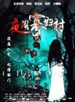 《浪浪人生》黄渤范丞丞高燃赛龙舟2025-10-10 2025国庆档总票房18.35亿!