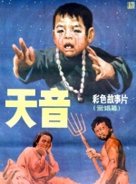 电影《流浪地球2》发行通知公布 片长为172分钟 2023-01-13 1月13日，《流浪地球2》发行通知公布，片长、版本、放映期限等内容曝光。