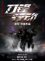 影片主创阿里·阿巴西、 塞巴斯蒂安·斯坦、杰瑞米·斯特朗、 玛丽亚·巴卡洛娃、马丁·唐文等亮相，好莱坞女性安妮·海瑟薇也现身助阵。