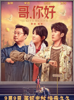 在专访中咏梅表示，希望更多的女性像李红一般勇敢。