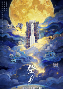 动画片《夏日友晴天》单日票房1333万，位列单日票房榜第二。