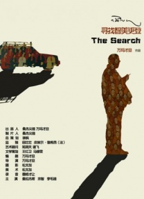 《指环王：双塔奇兵》《名侦探柯南：绯色的子弹》均报收单日票房超300万，稳居日榜前列。
