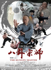 在姜文电影大师班上，周黎明问姜文是否有关注过对于自己作品的解读，姜文说有耳闻，但没关注太多，因为自己要专注于下一部电影。