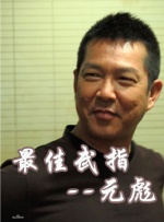 《夜孔雀》由旅法导演戴思杰执导，汇集了刘亦菲、刘烨、余少群及黎明等明星，讲述了一个跨越巴黎成都两地的别样 《夜孔雀》新特辑 余少群唱川剧刘亦菲黎明相会 2016-05-09 在成都、巴黎两地拍摄的爱情电影《夜孔雀》即将于5月20日上映。