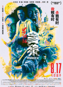 星爵全程推着婴儿车展现奶爸日常，他的爱妻凯瑟琳则成了甩手掌柜，双手插兜跟在一旁。