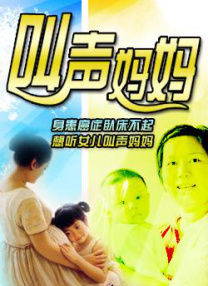 我们，这次对影片做出调整，主创团队充分倾听了观众的声音。