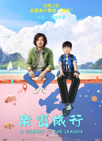 《蛟龙行动》曝IMAX海报 黄轩于适张涵予等主演 2024-12-26 12月26日，IMAX宣布电影《蛟龙行动》将于大年初一（1月29日）登陆IMAX影院，亮相春节档。