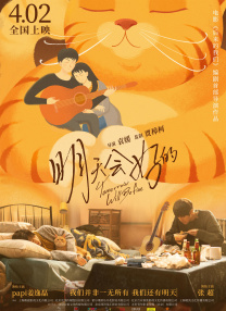 影片讲述加菲猫从一只流浪猫，到被收养后成为了“养尊处优”的猫胖子。